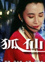 日本午夜诱惑